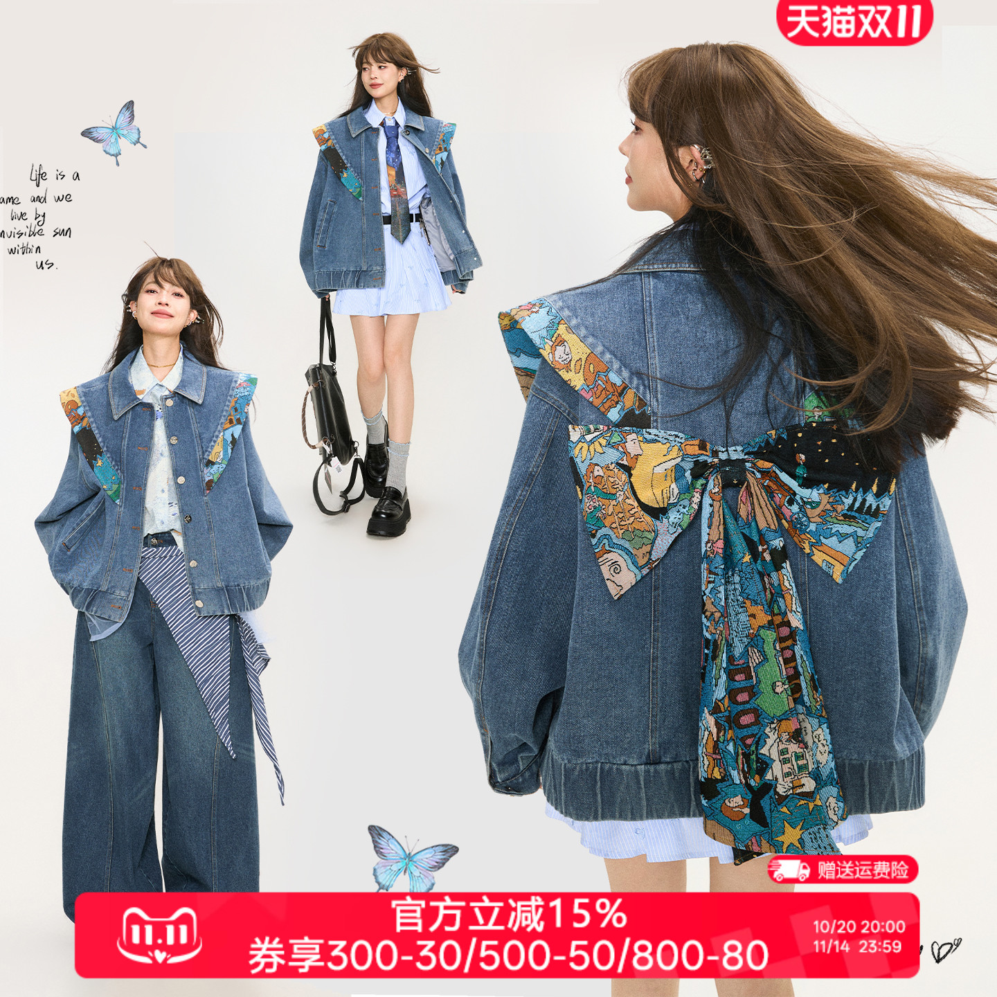 KEIKO花漾云肩廓形牛仔外套夹克