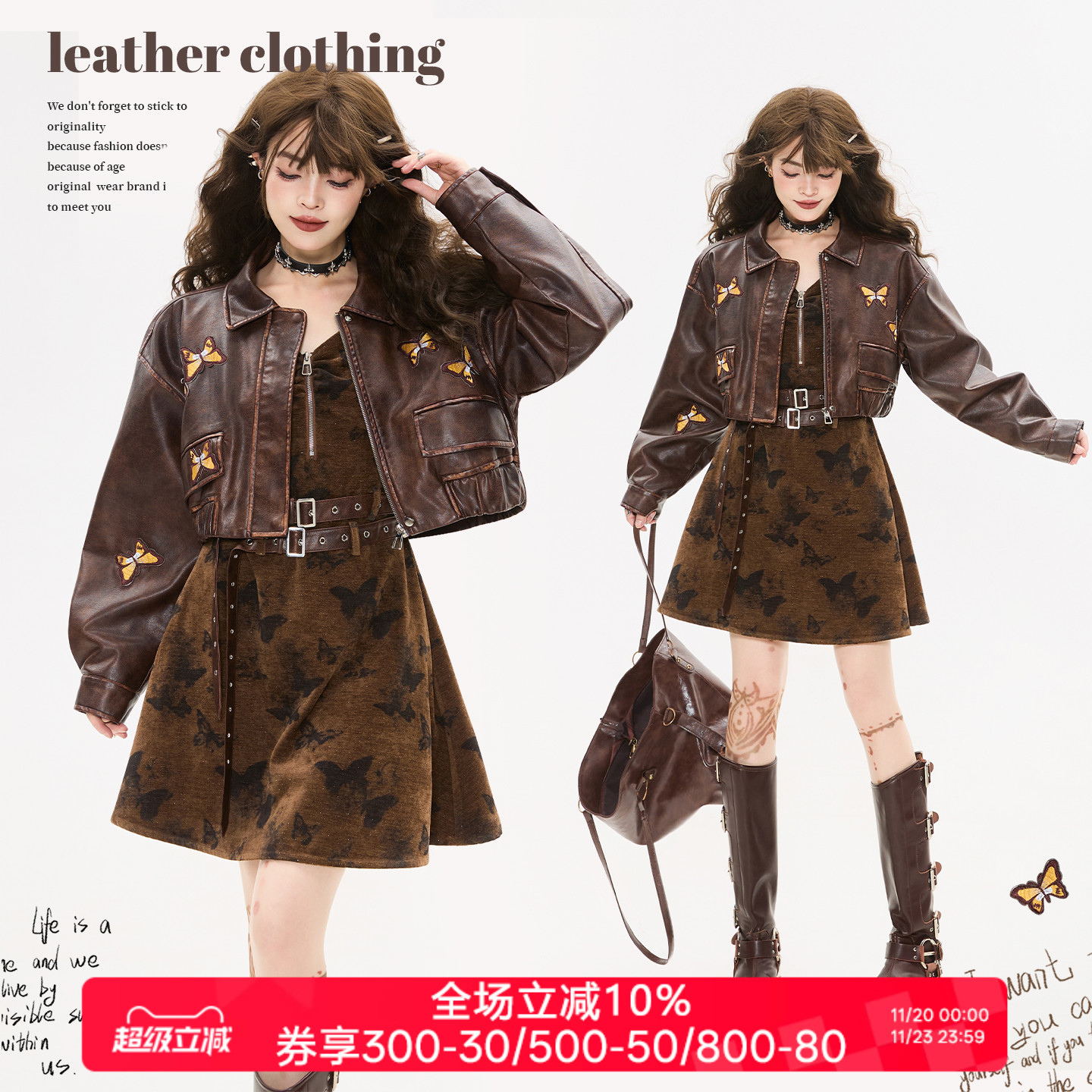 KEIKO巴恩风穿搭棕色短款皮衣女