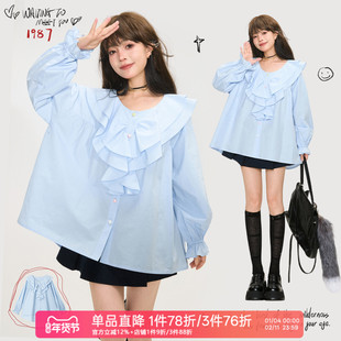 KEIKO 法式蓝色荷叶领长袖衬衫女26春季甜系通勤独特漂亮小上衣