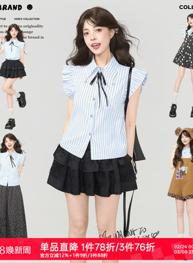 KEIKO 学院风蓝色条纹小飞袖衬衫26春夏甜美小个子上衣短裙两件套