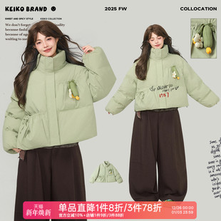 加厚保暖面包服外套 棉服棉袄女冬季 KEIKO 俏皮感小青瓜饰绿色短款