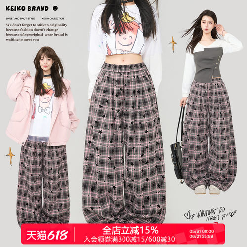 KEIKO复古y2k粉格阔腿休闲裤