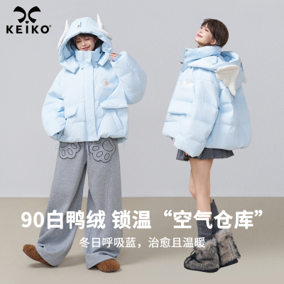 KEIKO90绒子白鸭绒短款羽绒服
