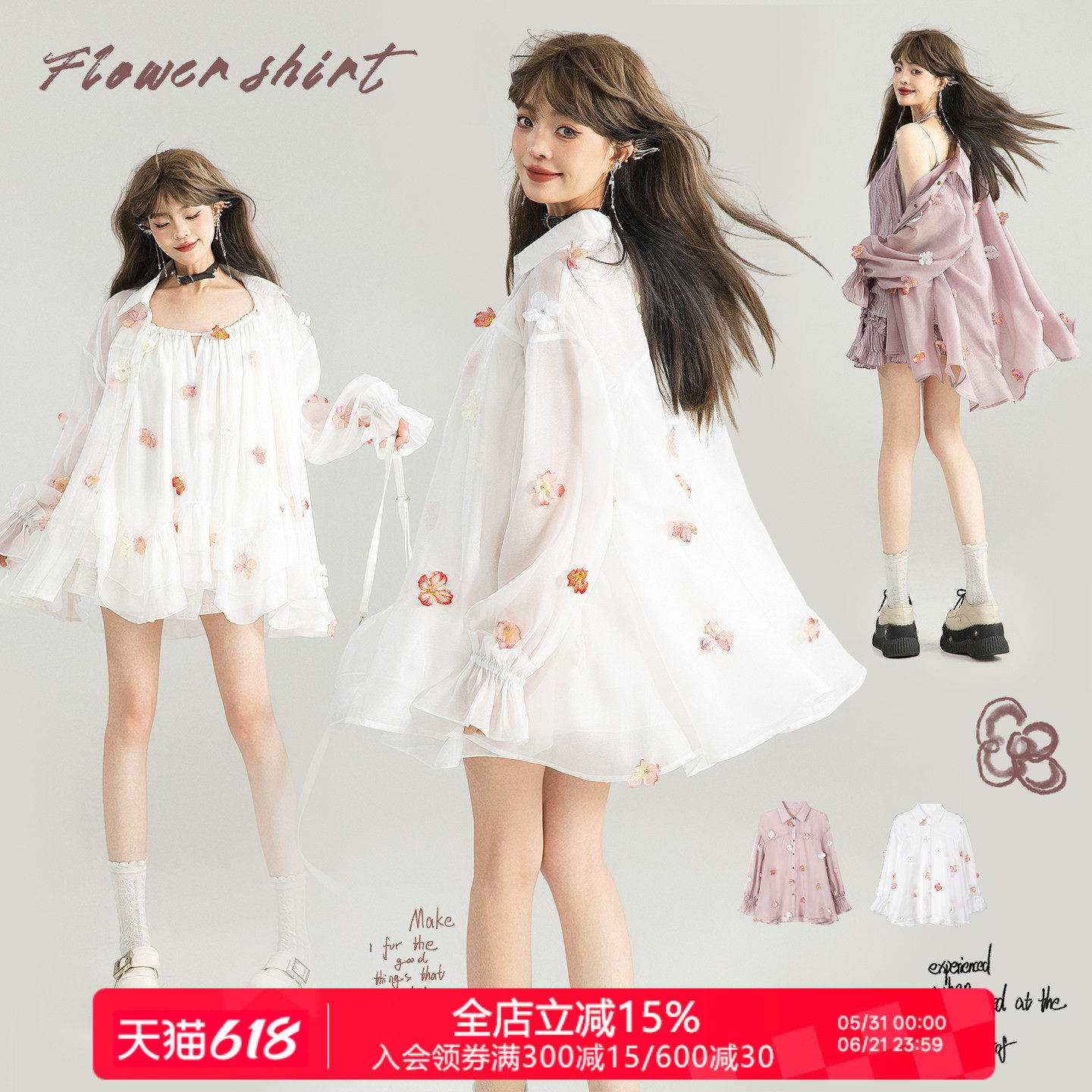 KEIKO [立体花朵]温柔轻透防晒长袖衬衫夏季轻奢高级薄纱上衣开衫