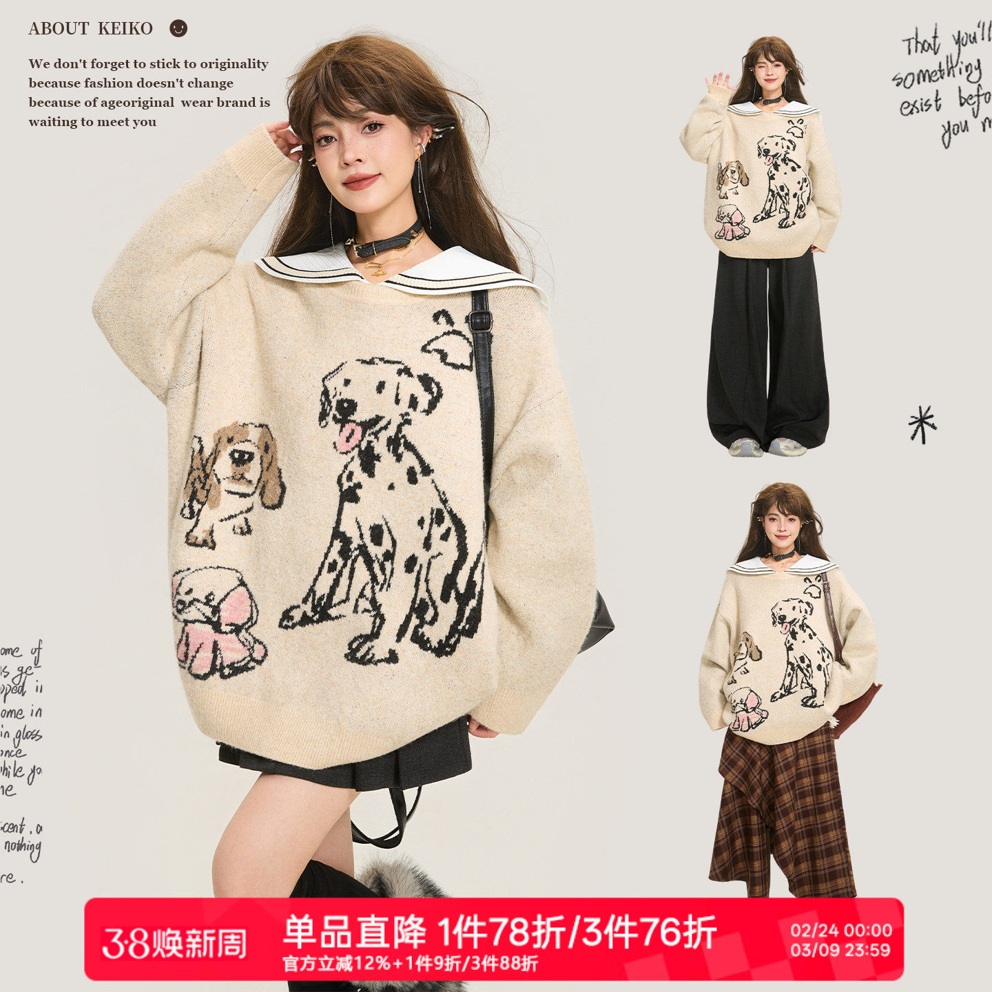 KEIKO 慵懒感叠搭斑点狗提花毛衣26早春文艺感杏色套头针织毛衫