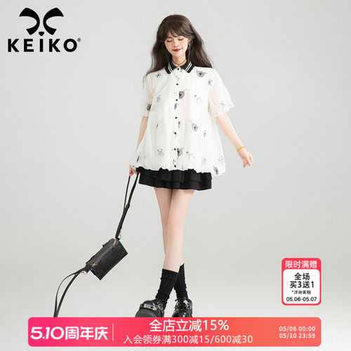 KEIKO轻盈莱赛尔刺绣白色花苞形