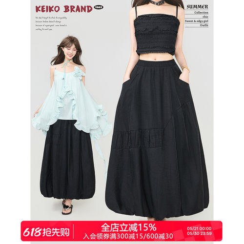KEIKO立体感微皱缎面长款花苞裙