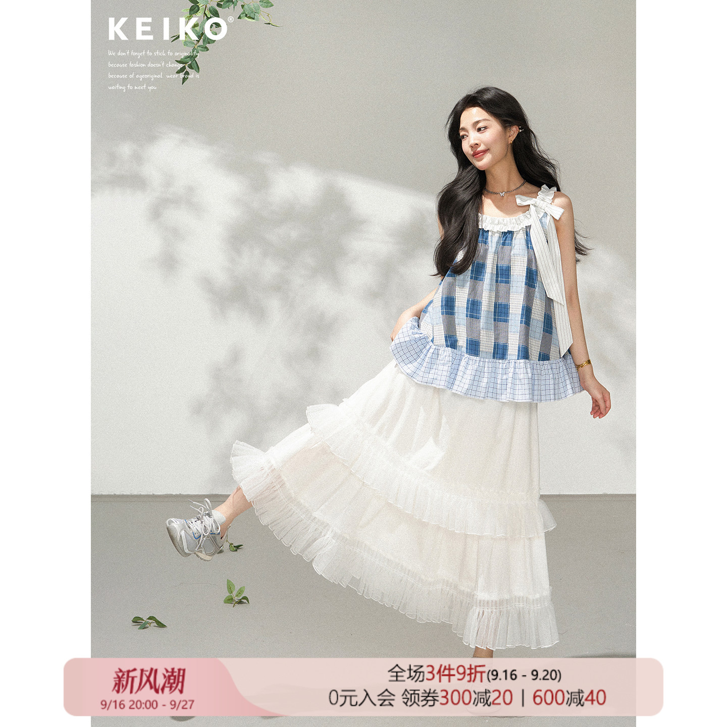 KEIKO法式浪漫白色半身裙蛋糕裙图片