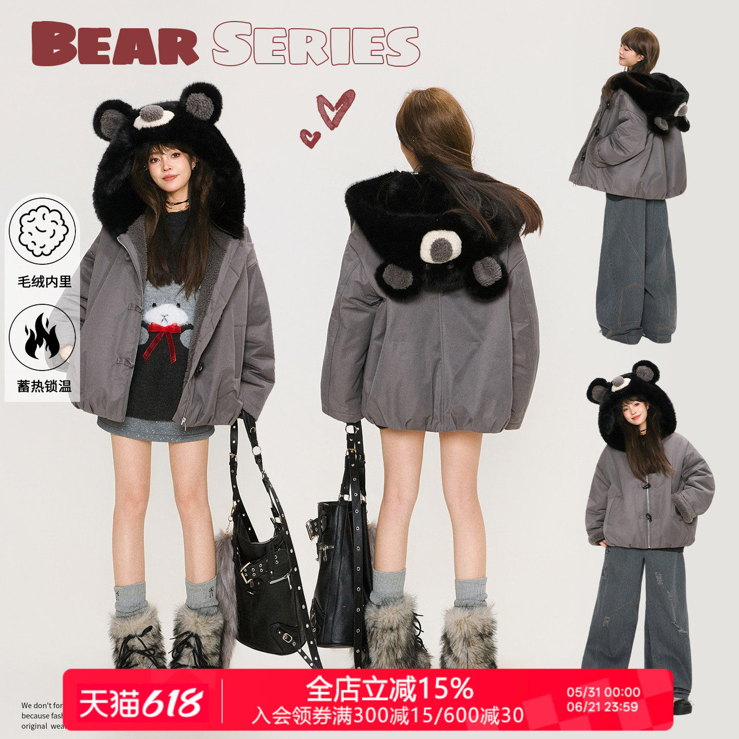KEIKO [蓄热毛绒内里] 毛熊连帽派克服棉服冬季高密防风灰色棉袄