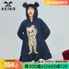 Товары от 凯莉欧服饰旗舰店