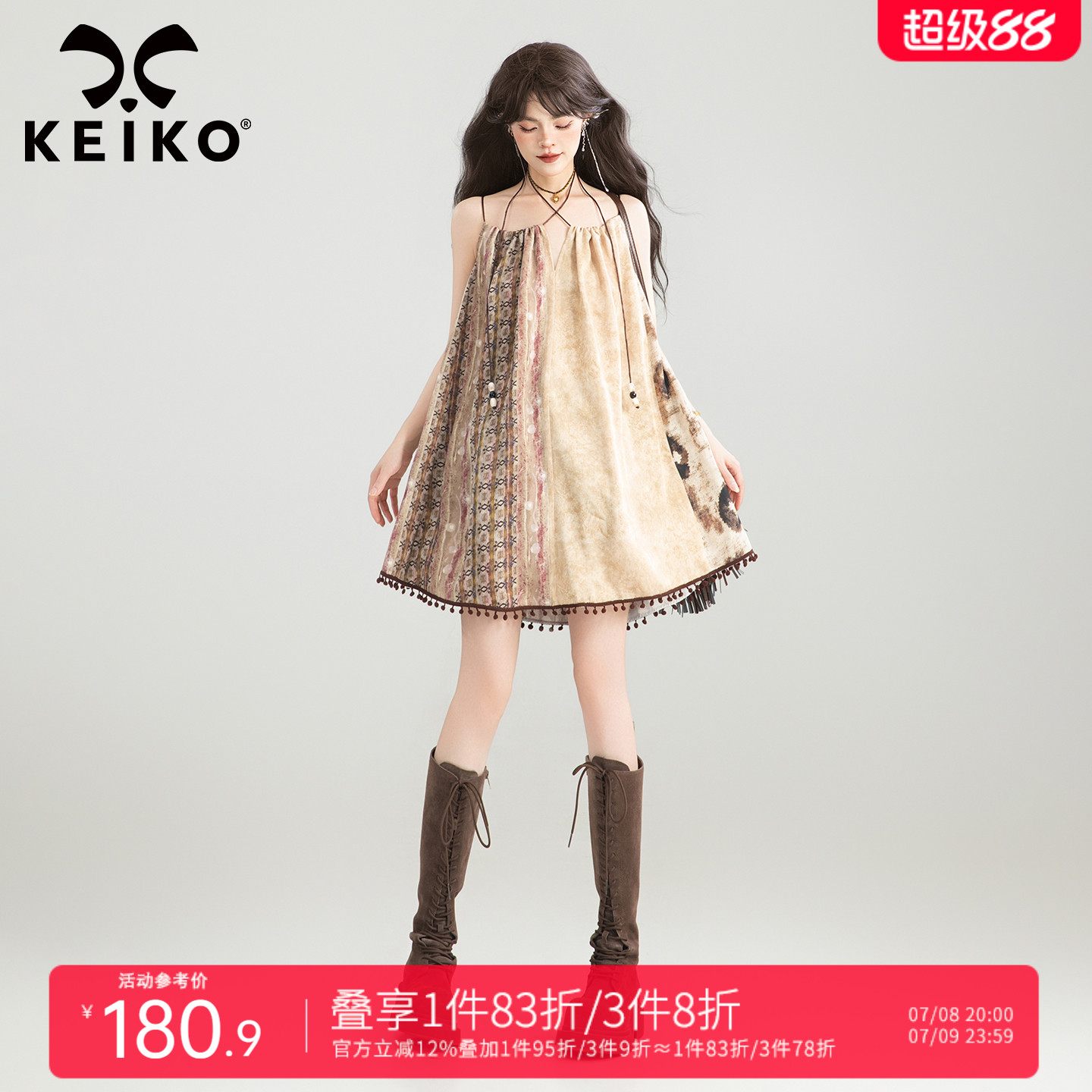 潮流精品，品质保证