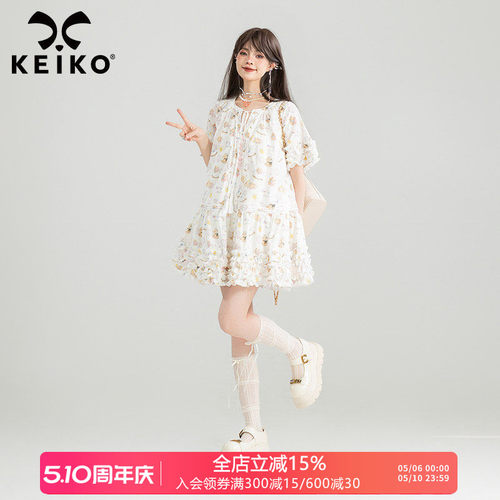 KEIKO卡通小碎花白色A字连衣裙