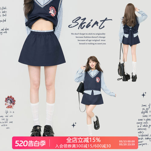 KEIKO学院风显瘦高腰A字短裙