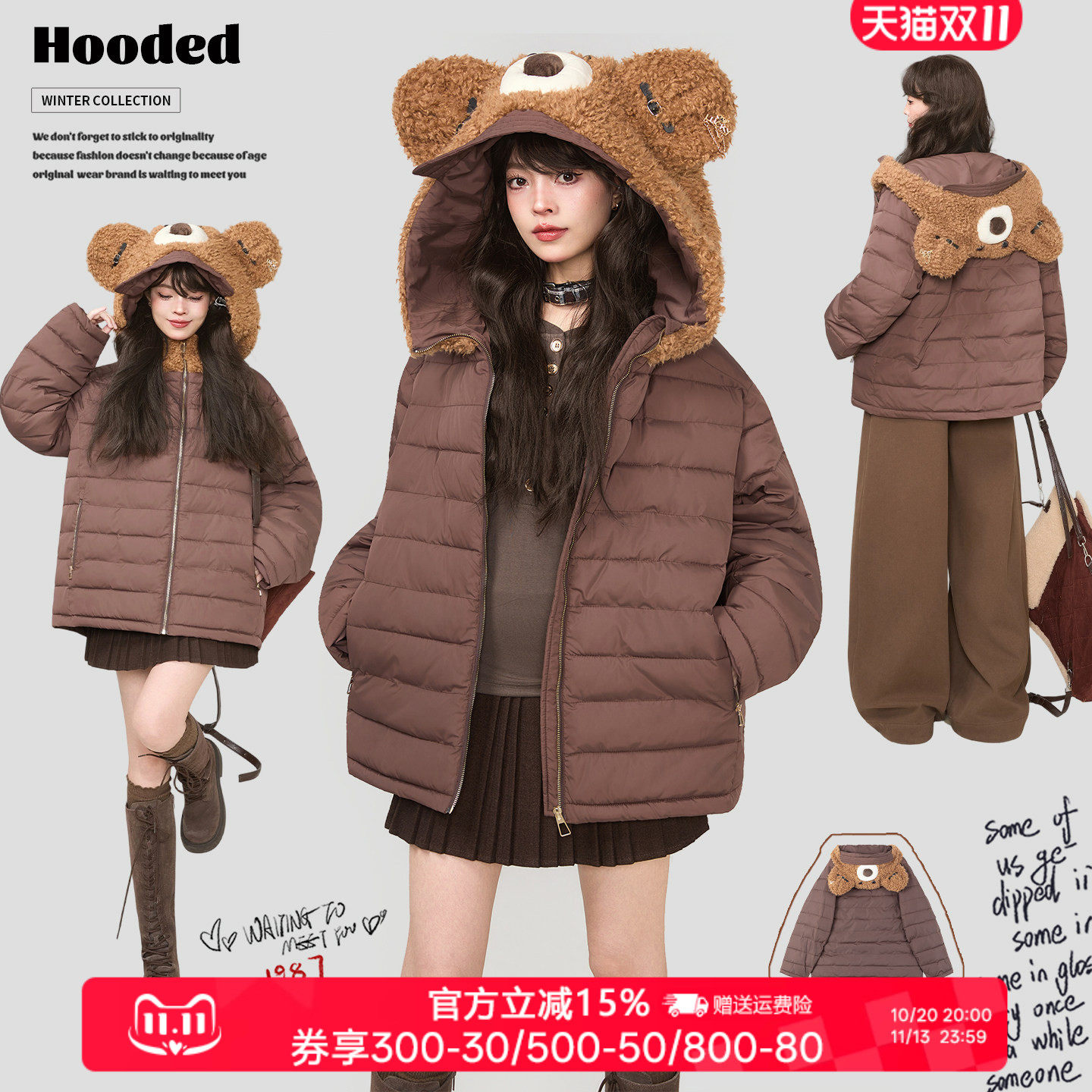 KEIKO小熊连帽绗线保暖短款棉服