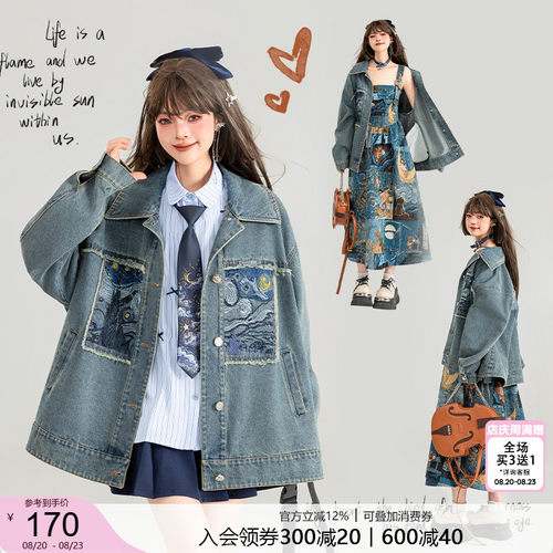 KEIKO重工刺绣复古文艺牛仔外套