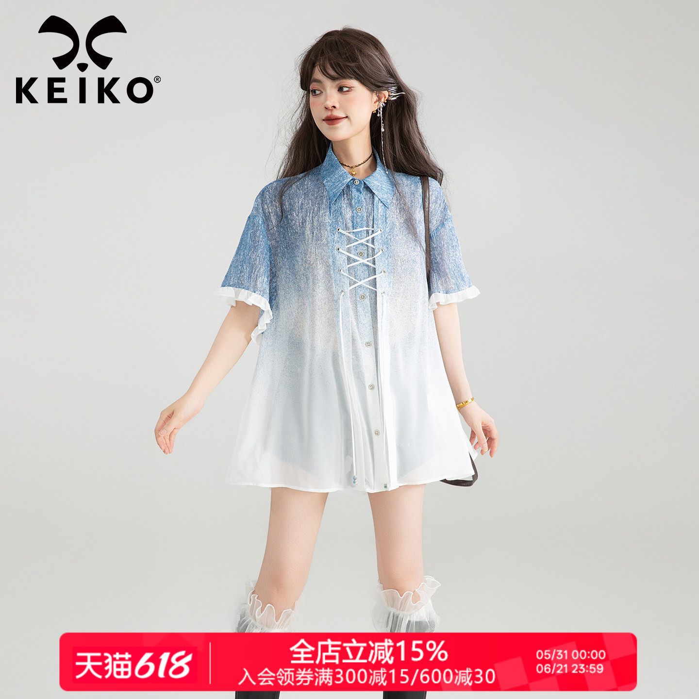 KEIKO 法式轻透感渐变短袖衬衫女夏季海盐度假风独特漂亮雪纺上衣