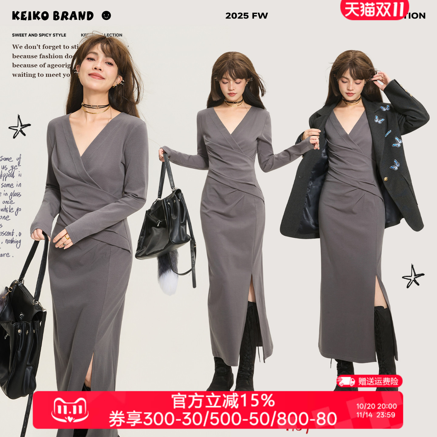 KEIKO 轻熟法式交叠V领收腰连衣裙2025秋季气质显瘦开叉包臀长裙