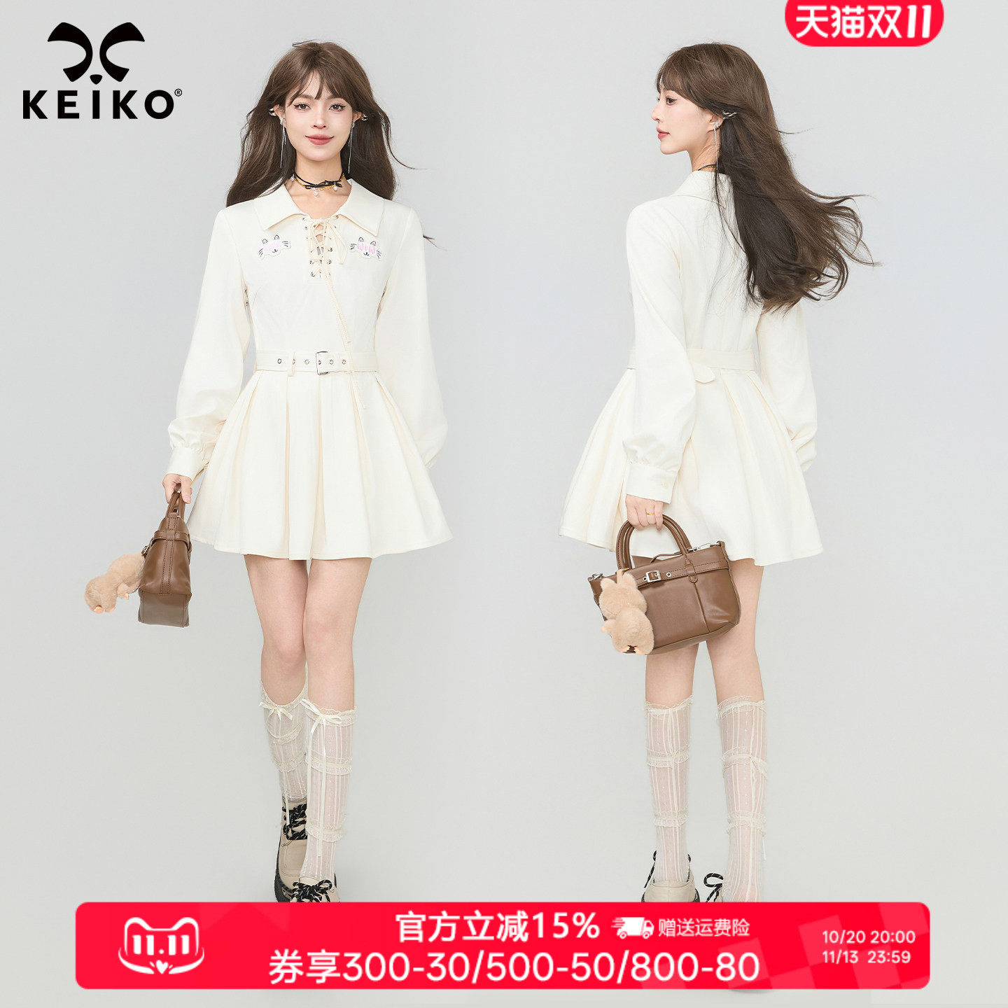 KEIKOmiu系白色衬衫翻领连衣裙
