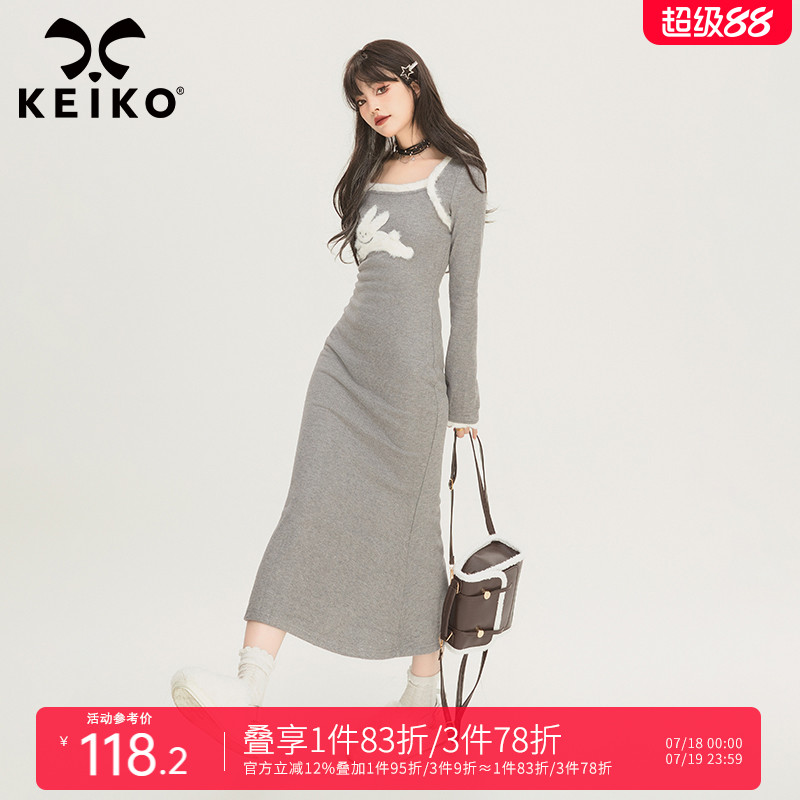 KEKIO辣妹鱼尾长裙针织连衣裙