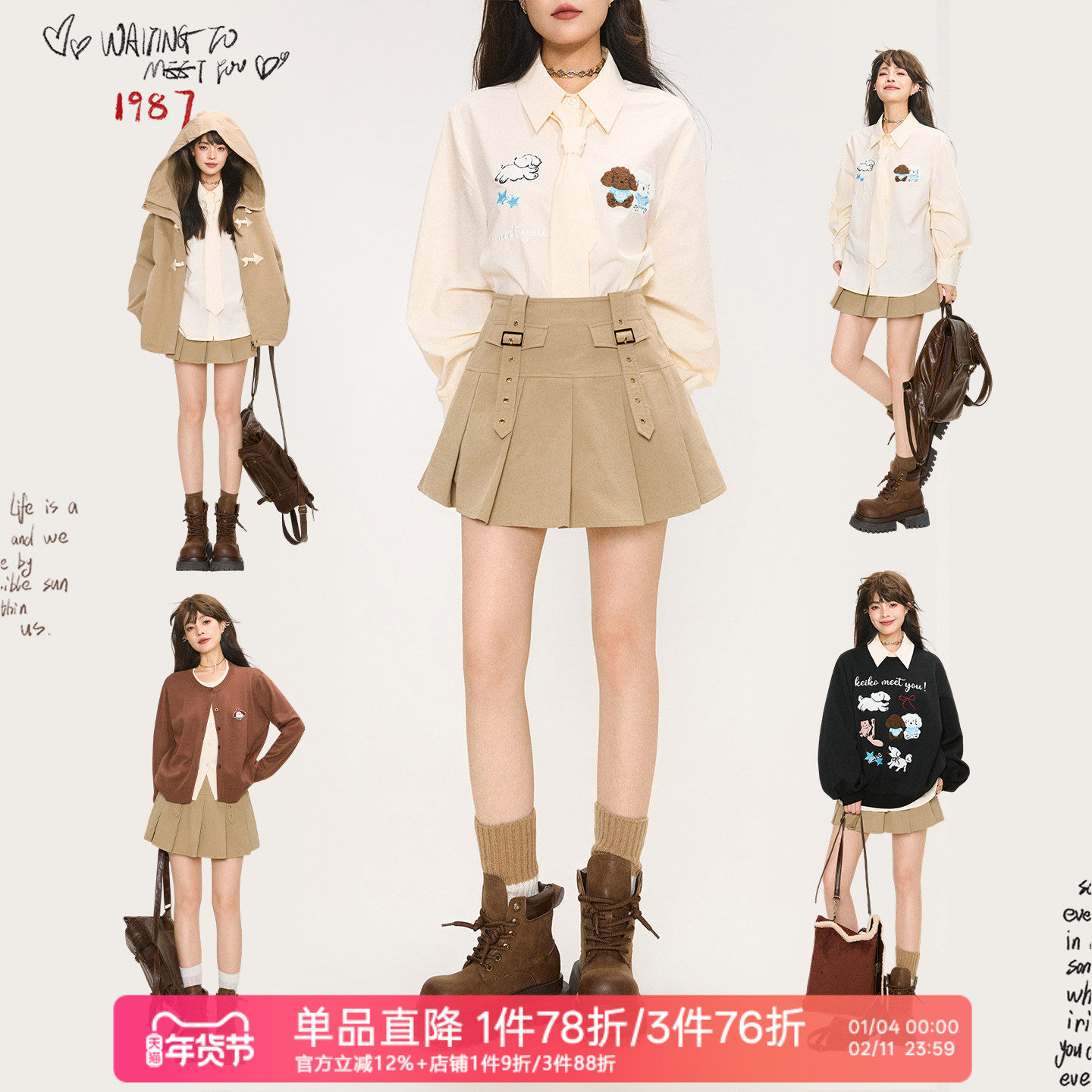 KEIKO 复古学院风工装百褶半身裙26春季辣妹高腰显瘦A字休闲短裙,女装/女士精品,半身裙,淘宝优惠券,粉丝福利购,淘宝优惠卷