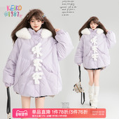 魅惑紫色连帽羽绒服冬季 KEIKO 兔公仔可拆 斗篷型显瘦白鸭绒外套