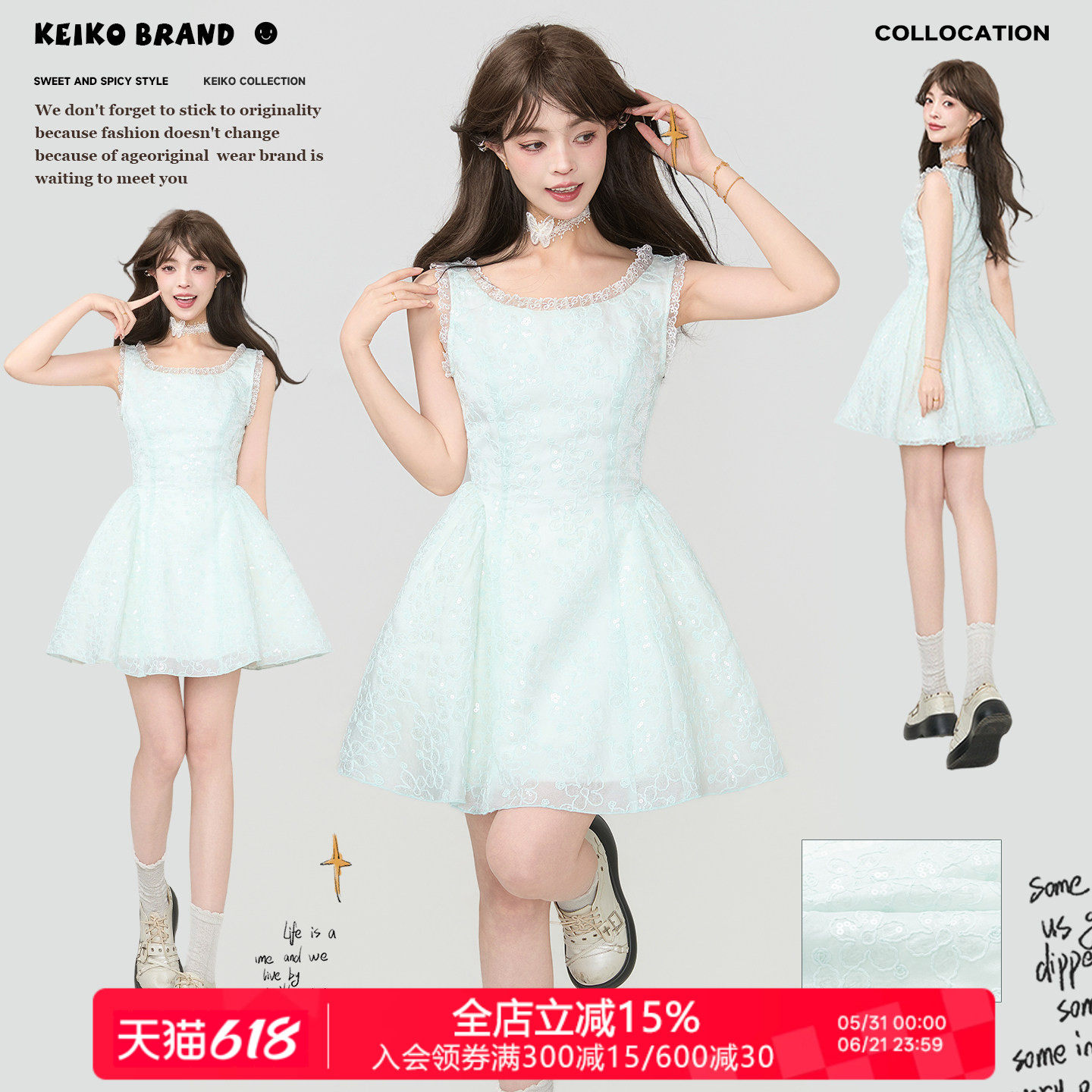 KEIKO 重工流光亮片绣花纱连衣裙夏日薄荷绿蕾丝花边圆领背心裙