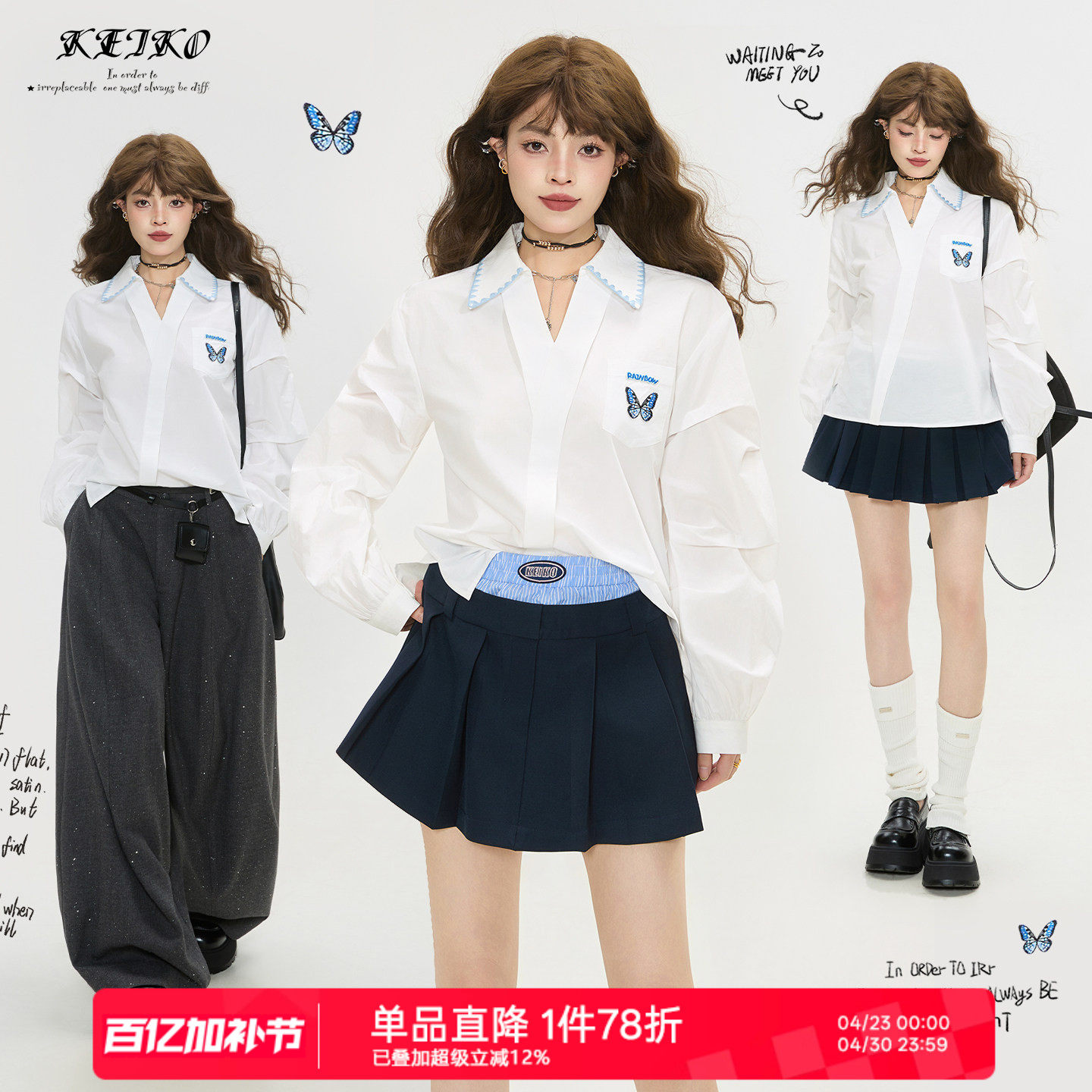 KEIKO 气质蝴蝶绣白色v领长袖衬衫女春季法式小资宽松休闲小上衣