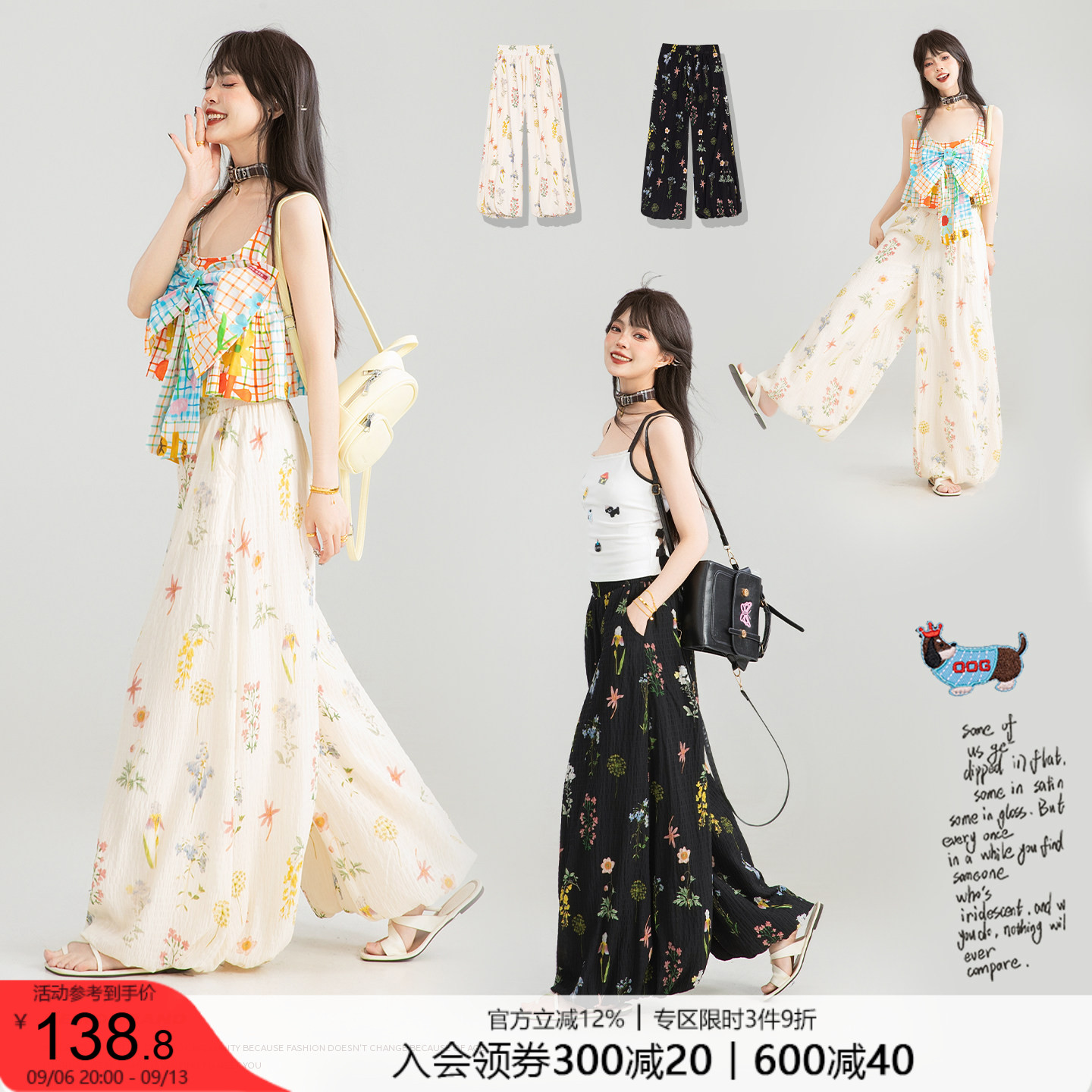 KEIKO肌理感休闲宽松碎花阔腿裤图片