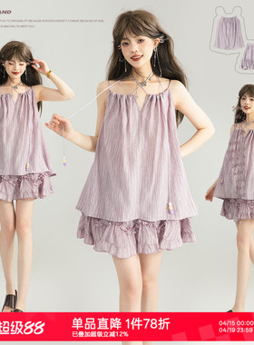 KEIKO盐系轻熟紫色穿搭两件套装巨好看的肌理扎染吊带上衣+半身裙