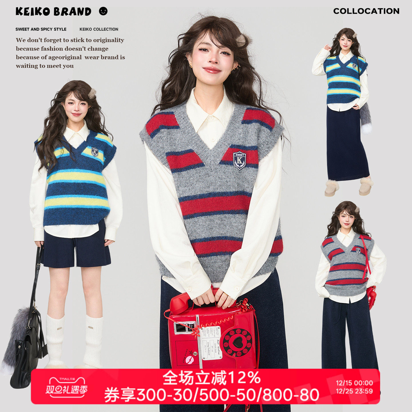 KEIKO复古撞色条纹V领针织衫马甲