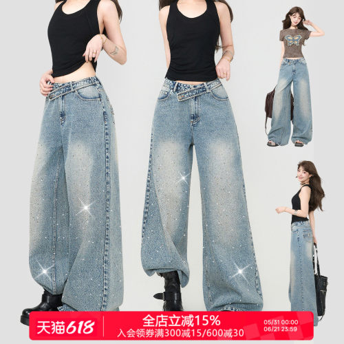 KEIKO美式闪闪烫钻直筒牛仔裤