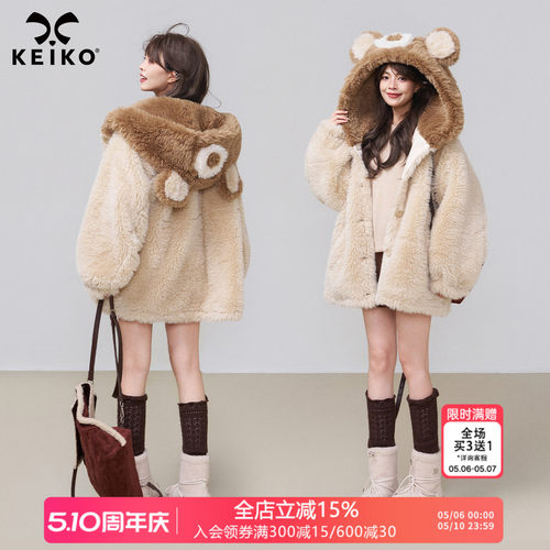 KEIKO小熊连帽羊羔毛绒棉服