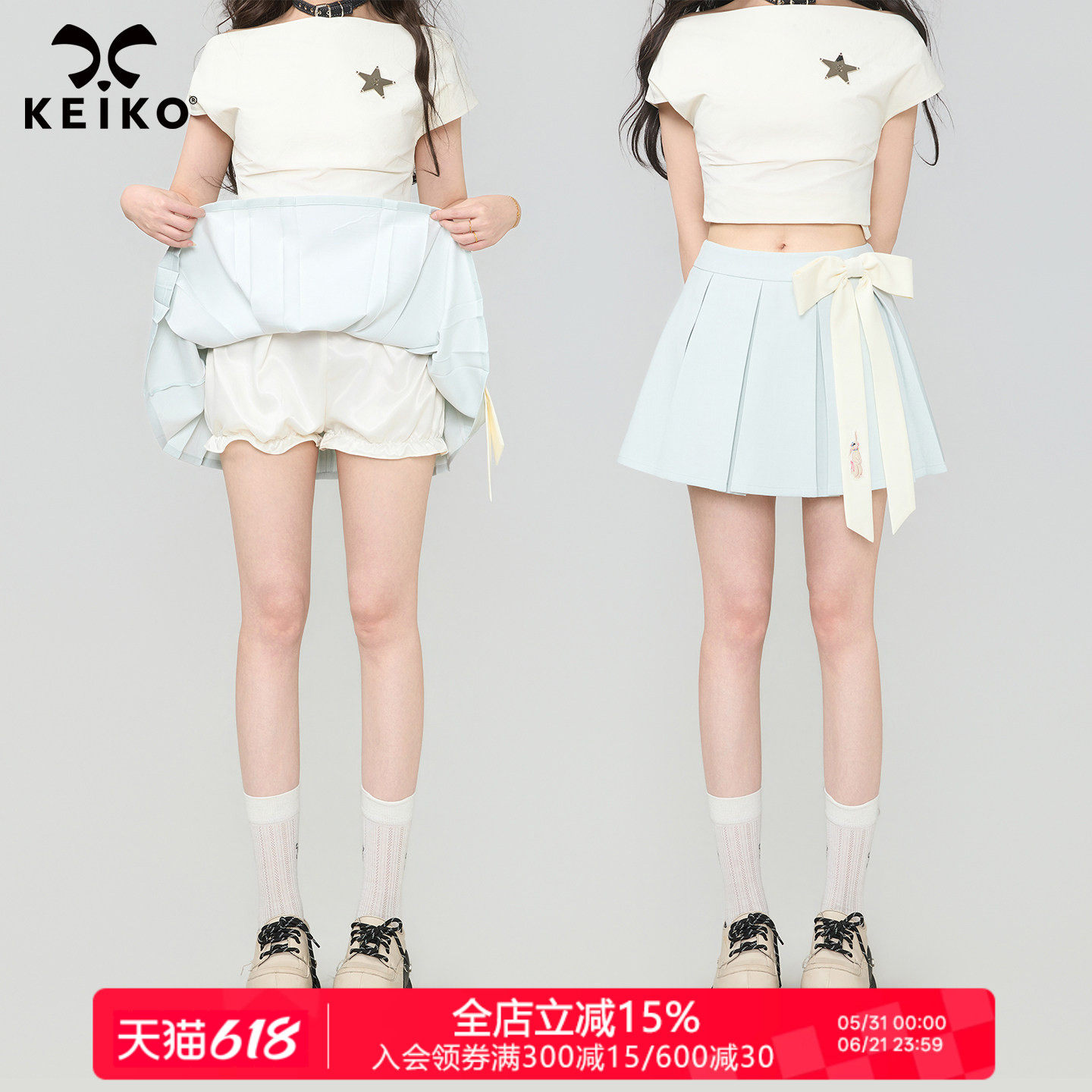KEIKO [可拆取蝴蝶结] 学院风浅蓝色百褶半身裙夏季高腰A字短裙子