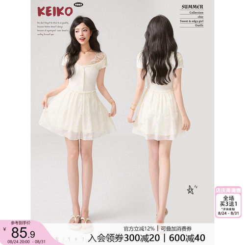 KEIKO法式温柔蕾丝拼接连衣裙