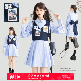 层次感假两件显瘦蝴蝶结短裙 连衣裙春季 KEIKO 学院风蓝色条纹衬衫