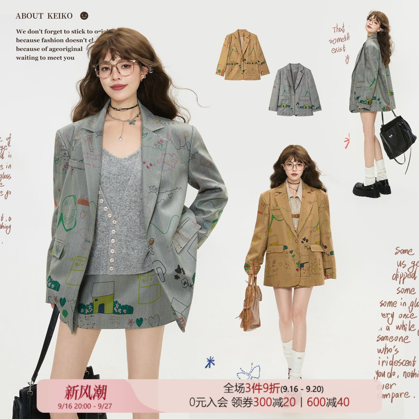 KEIKO高智感穿搭涂鸦印花西装图片