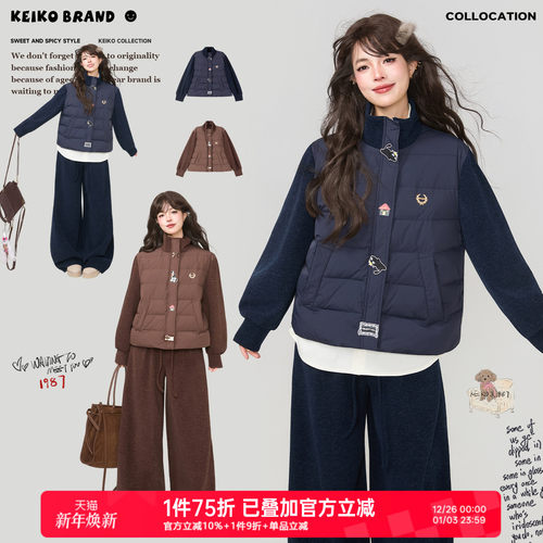 KEIKO韩系假两件针织拼接羽绒服