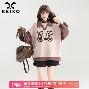 KEIKO 复古撞色翻领加绒卫衣女26春季萌系绣花图案宽松polo领上衣