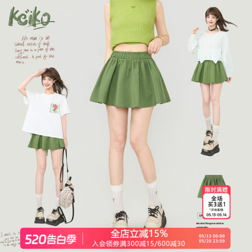 KEIKO森系少女风绿色百褶半身裙