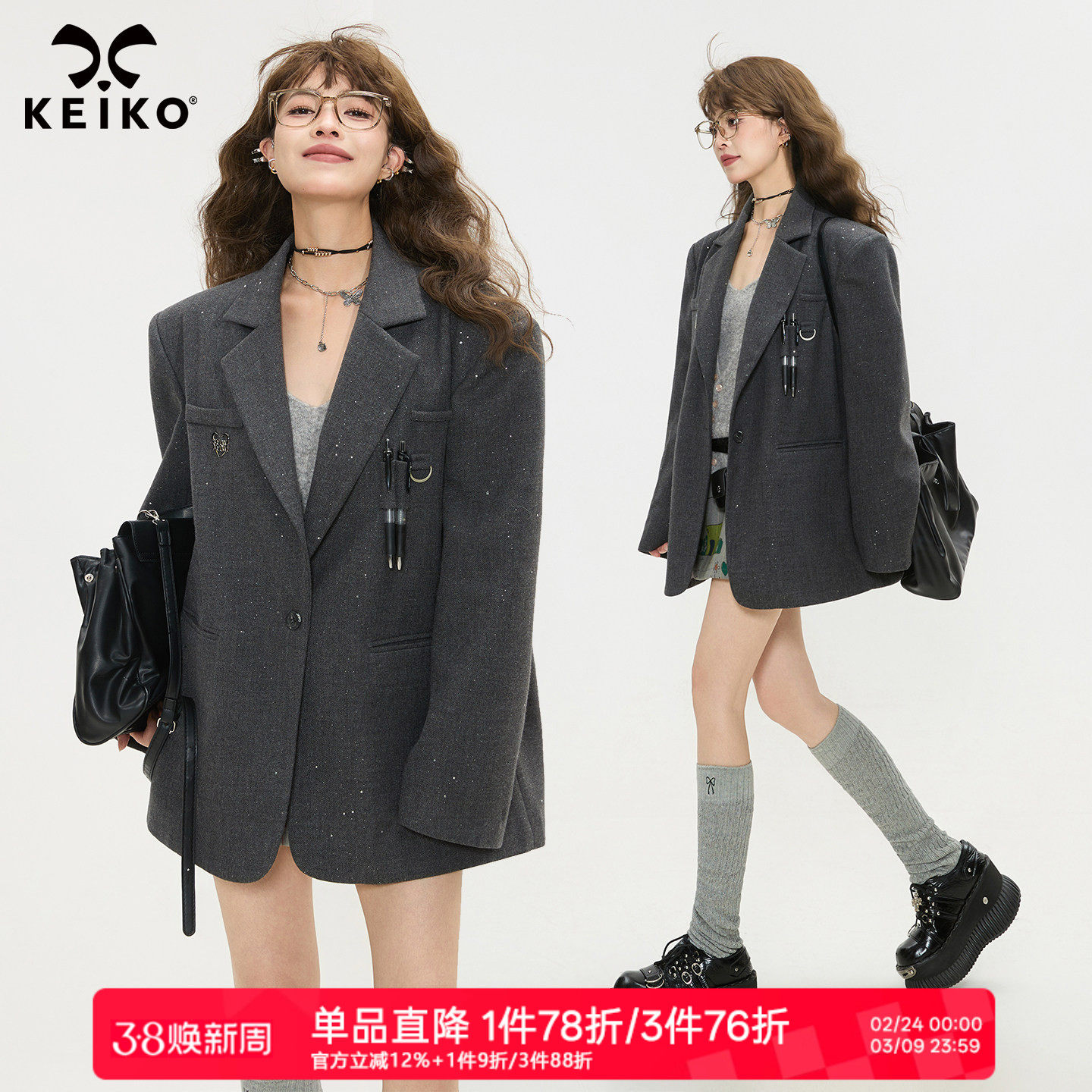 KEIKO 高级感廓形灰色西装外套26春季通勤休闲松弛宽肩小西服套装