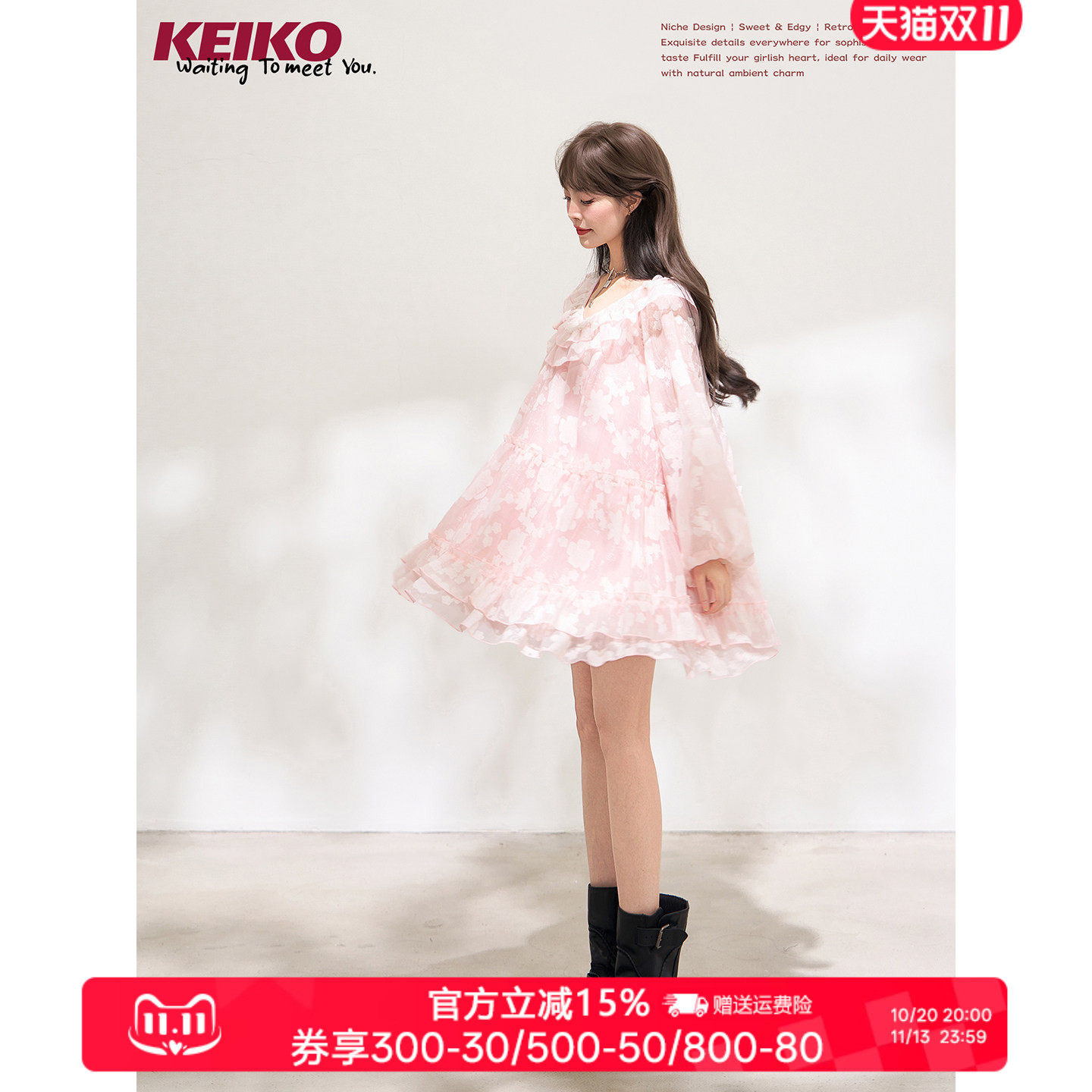 KEIKO 华丽浪漫粉色小碎花长袖连衣裙秋季法式钉珠荷叶领轻纱裙子