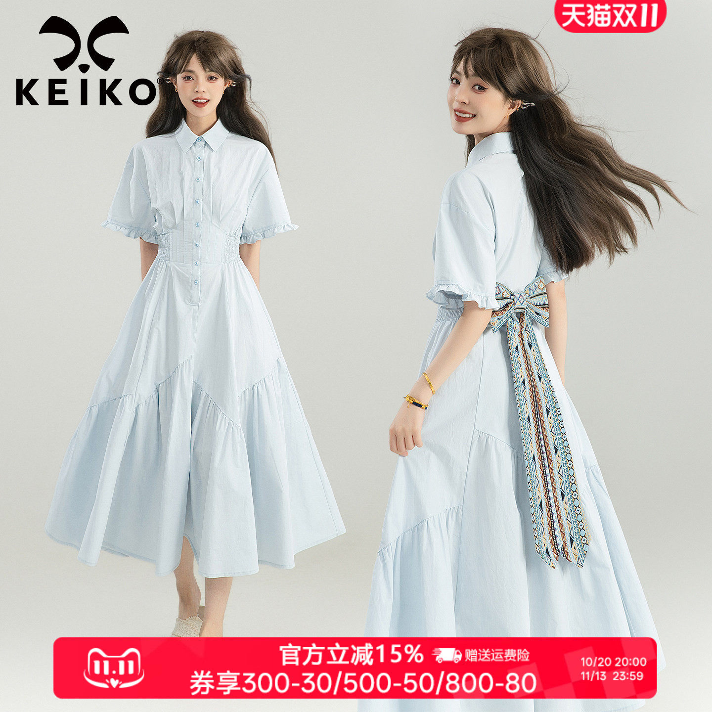 KEIKO蝴蝶结飘带蓝色衬衫连衣裙
