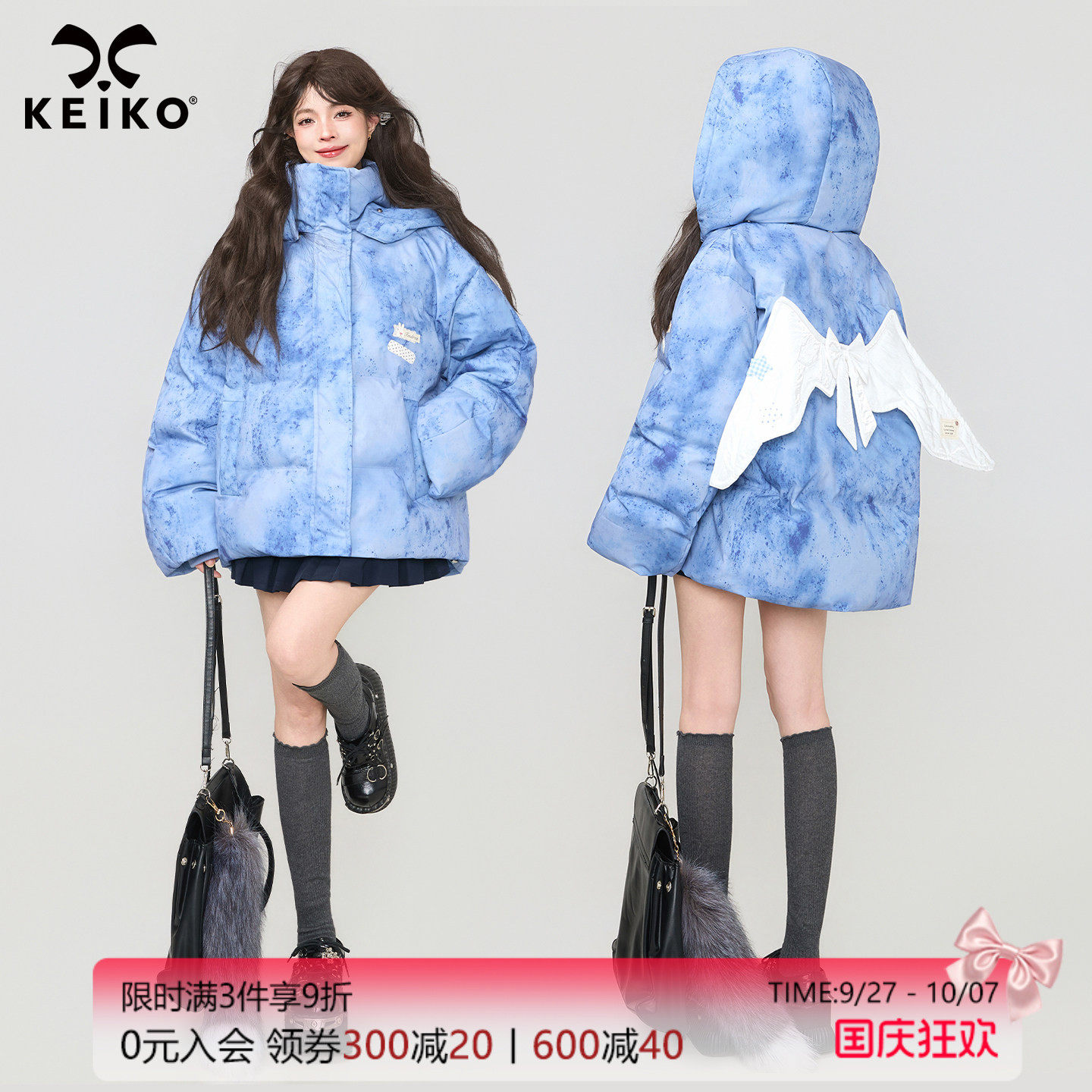 KEIKO软骨羽翼饰斑驳印花棉服