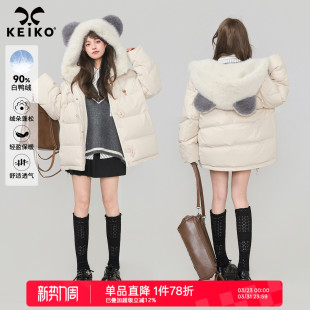 150g白鸭绒加厚面包服外套 羽绒服女25冬季 KEIKO 萌系毛绒连帽短款
