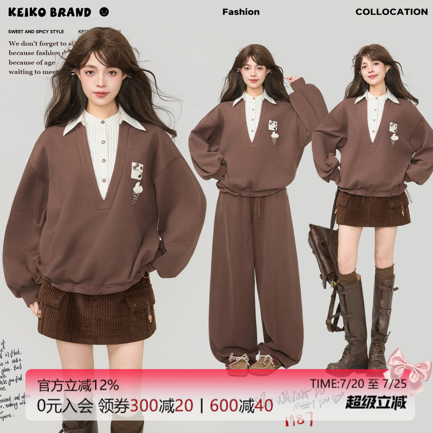 KEIKO 咖色加绒卫衣套装女秋季领假两件拼接polo上衣+卫裤两件套