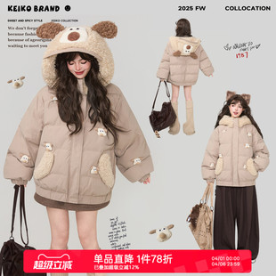 KEIKO 洋气加厚小棉袄面包服 可爱立体小狗拼接连帽棉服外套冬季