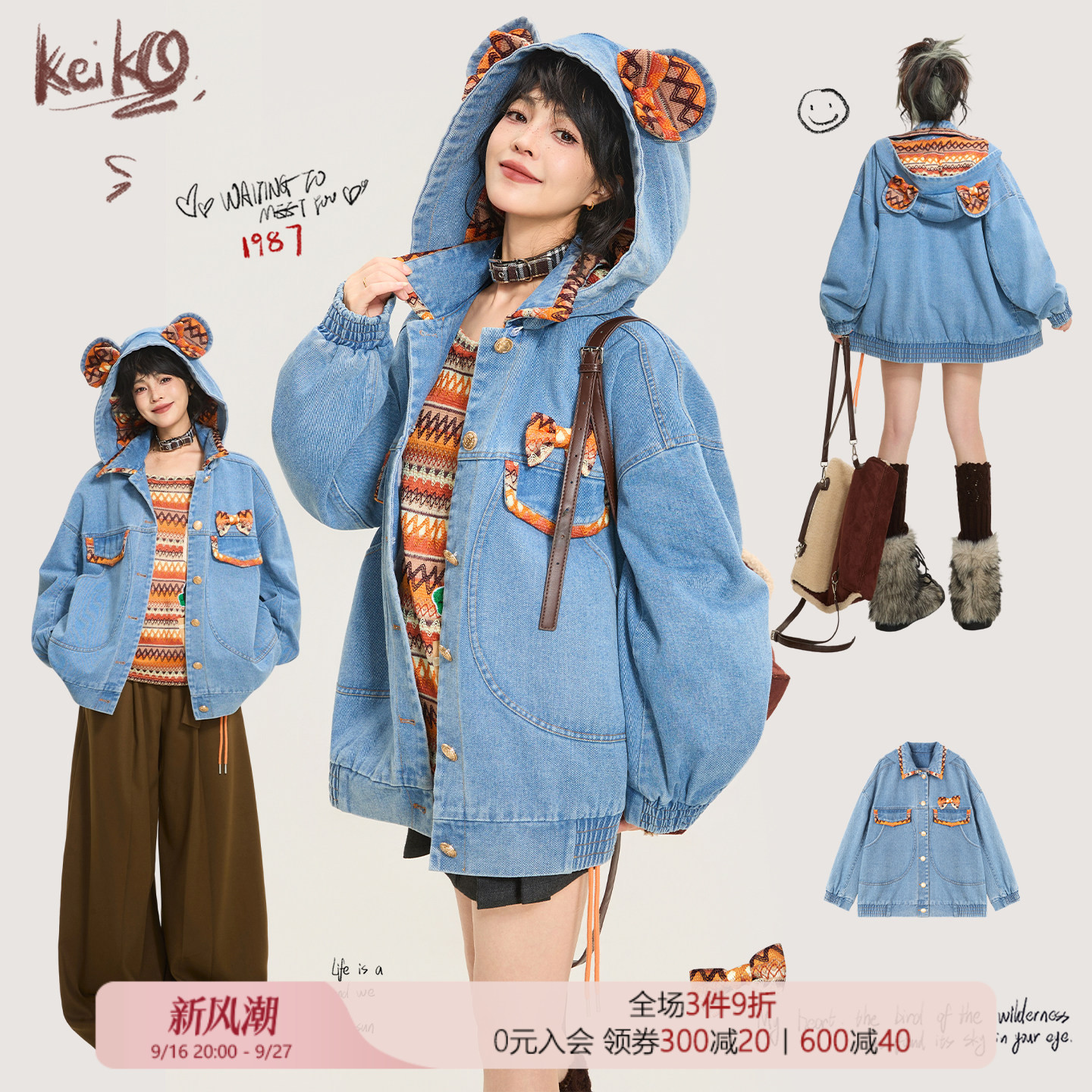 KEIKO慵懒廓形拼接连帽牛仔外套