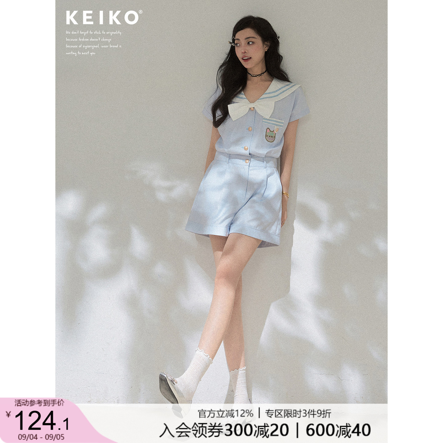 KEIKO浅蓝色海军领连体短裤图片