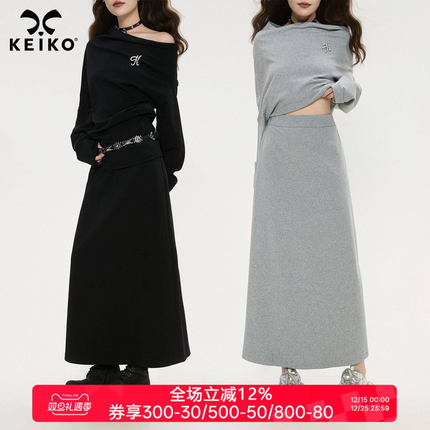 KEIKOmiu系百搭灰色休闲半身裙