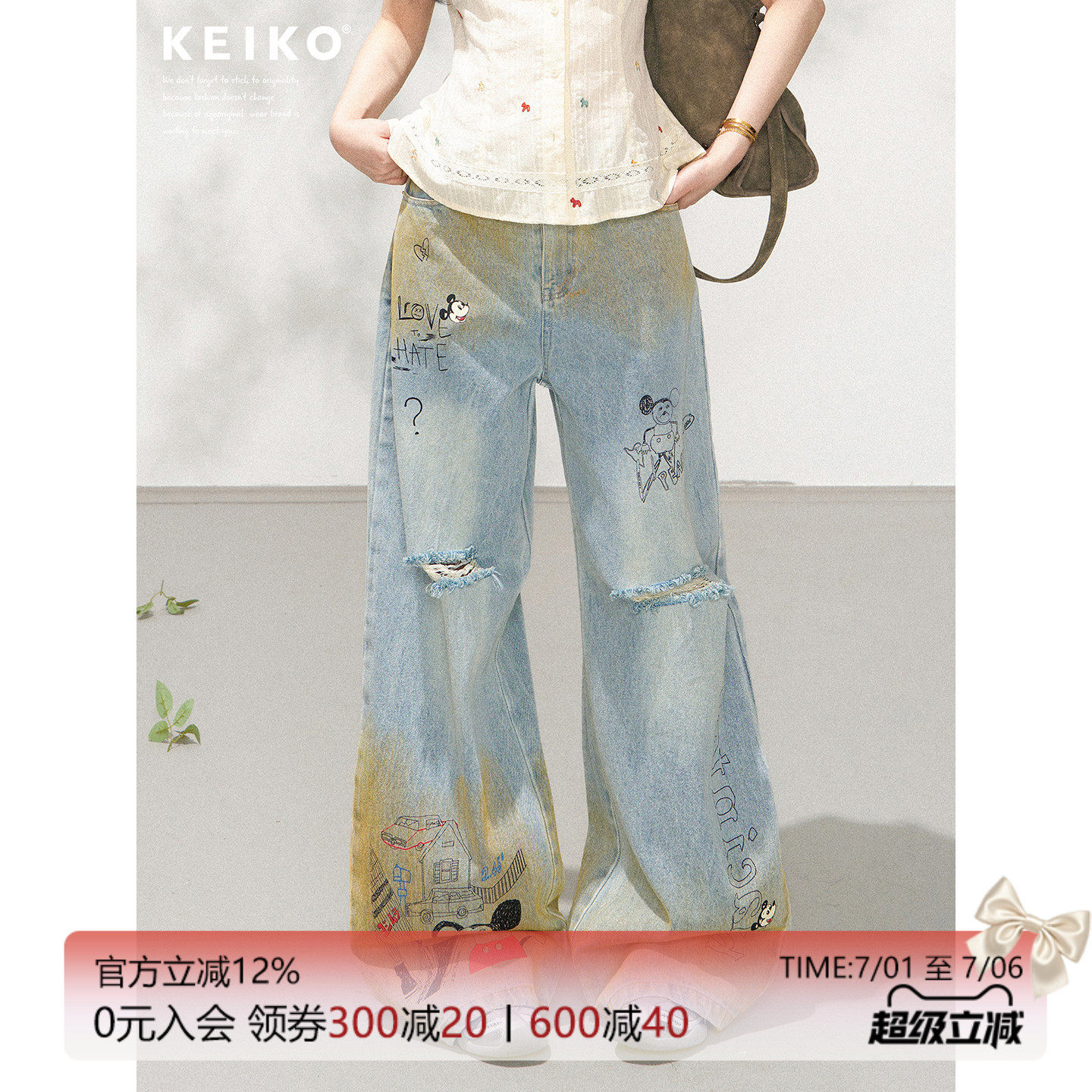KEIKO 涂鸦风水洗做旧破洞牛仔裤女夏季辣妹美式低腰宽松阔腿裤子